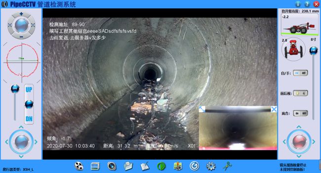 北镇管道CCTV检测专家-炜誉市政工程有限公司