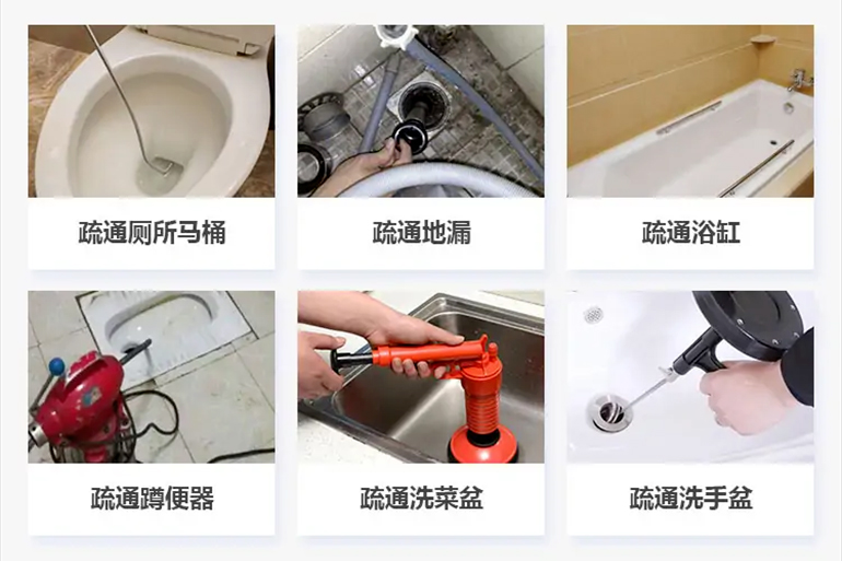 北镇下水道疏通电话【管道疏通】24h专业上门服务